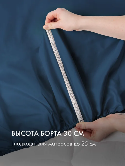 Cleanelly Простынь на резинке натяжная 160х200 сатин, 160x200, фото 4