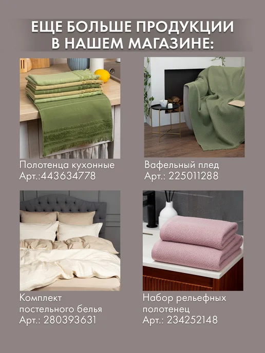 Cleanelly Простынь на резинке натяжная 160х200 сатин, 160x200, фото 5