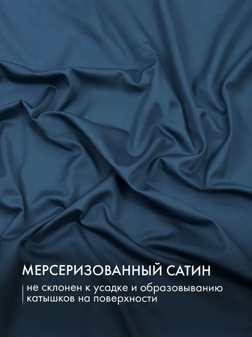 Cleanelly Простынь на резинке натяжная 160х200 сатин, 160x200, фото 7