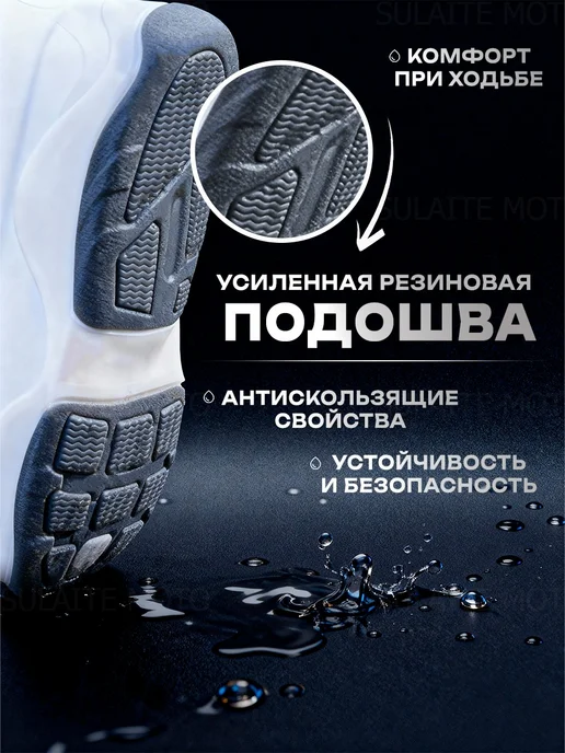 Vemar Moto Дождевики для обуви, белый, фото 2