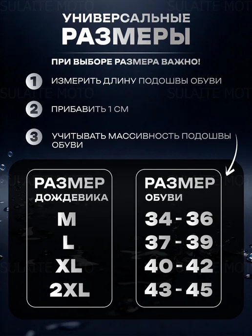 Vemar Moto Дождевики для обуви, белый, фото 3