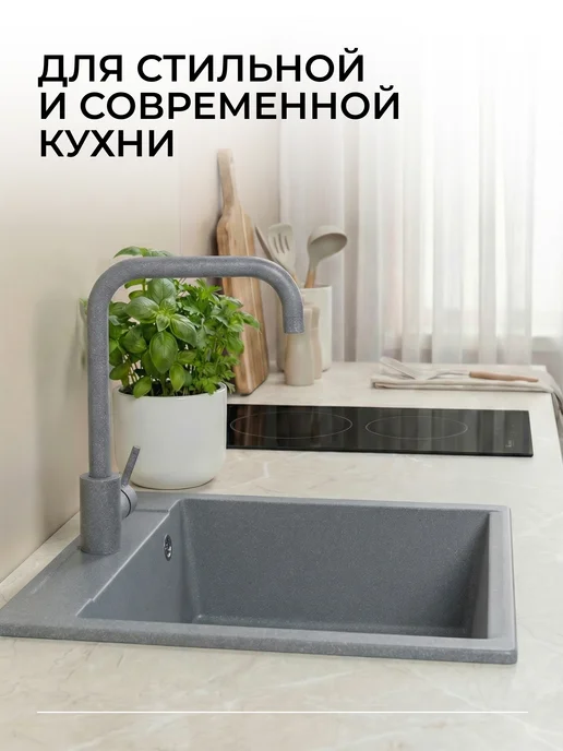 AV engineering Раковина мойка для кухни каменная врезная с сифоном Unit, серый, фото 2