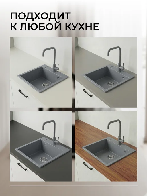 AV engineering Раковина мойка для кухни каменная врезная с сифоном Unit, серый, фото 3