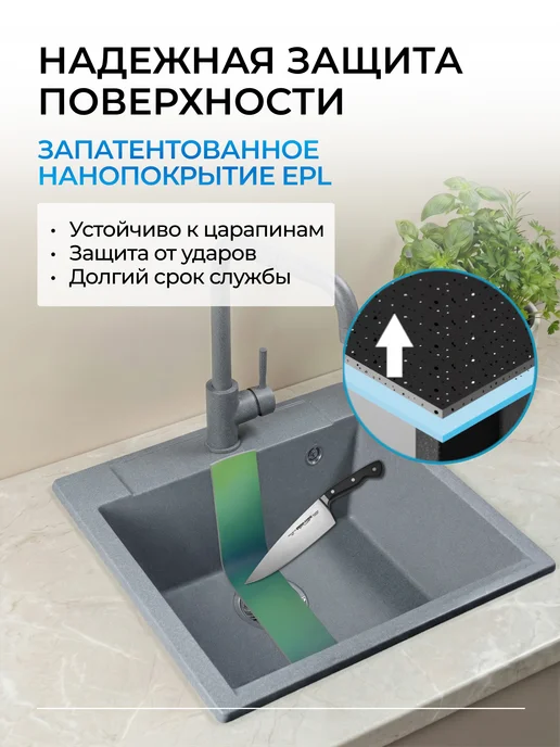 AV engineering Раковина мойка для кухни каменная врезная с сифоном Unit, серый, фото 5