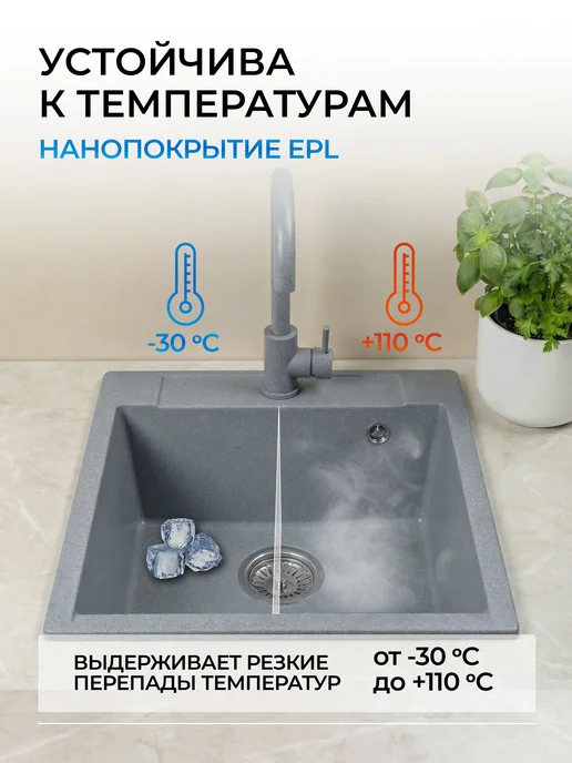 AV engineering Раковина мойка для кухни каменная врезная с сифоном Unit, серый, фото 6