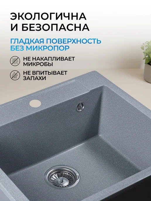 AV engineering Раковина мойка для кухни каменная врезная с сифоном Unit, серый, фото 7