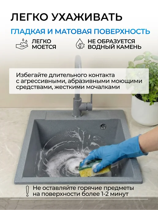 AV engineering Раковина мойка для кухни каменная врезная с сифоном Unit, серый, фото 8