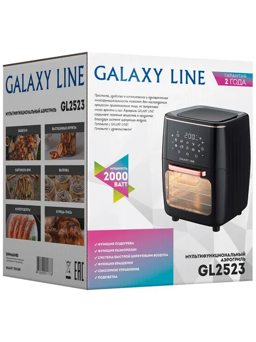 GALAXY LINE Аэрогриль GL 2523, черный, фото 2