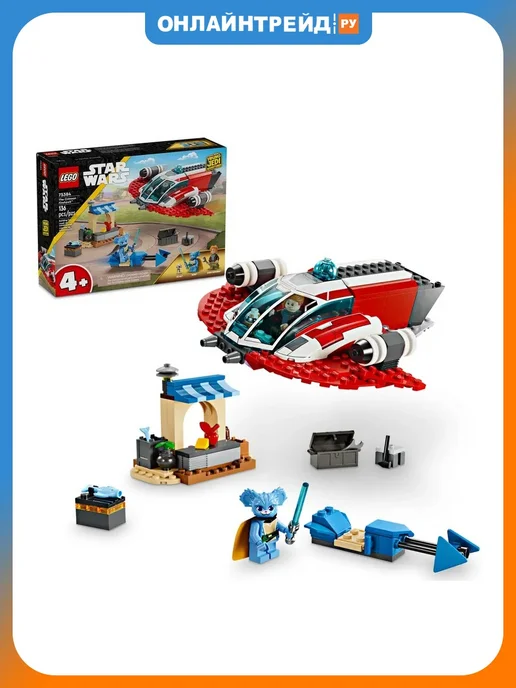 LEGO Star Wars 75384 Багровый ястреб, вариант
