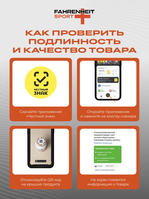 Fahrenheit sport Коллаген порошок говяжий, вкус манго, 300 г, 300 г, фото 8