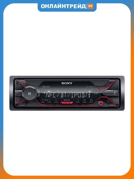 SONY Автомагнитола DSX-A410BT, вариант