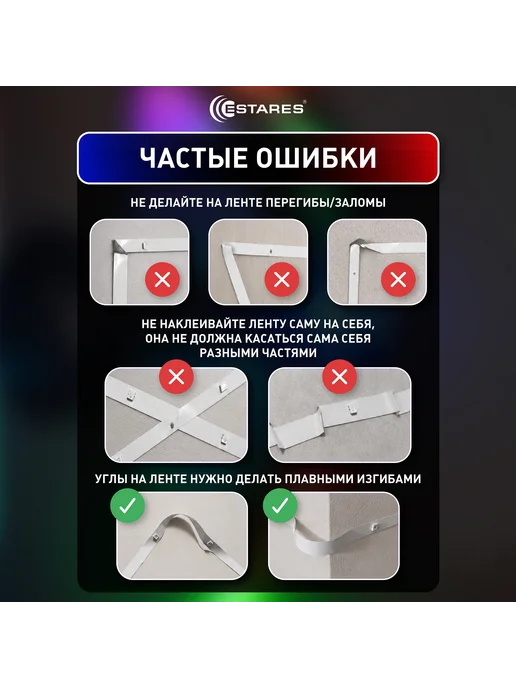 Estares Светодиодная лента 15 метров RGB с пультом самоклеящаяся LED, 15 м, фото 3