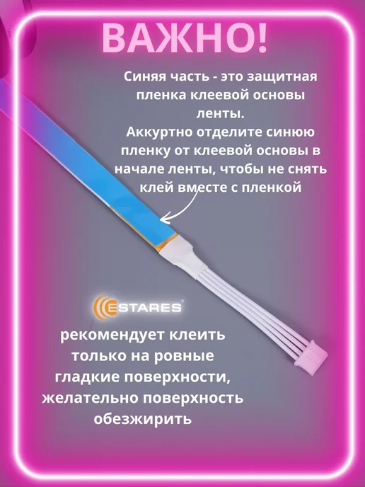 Estares Светодиодная лента 15 метров RGB с пультом самоклеящаяся LED, 15 м, фото 4