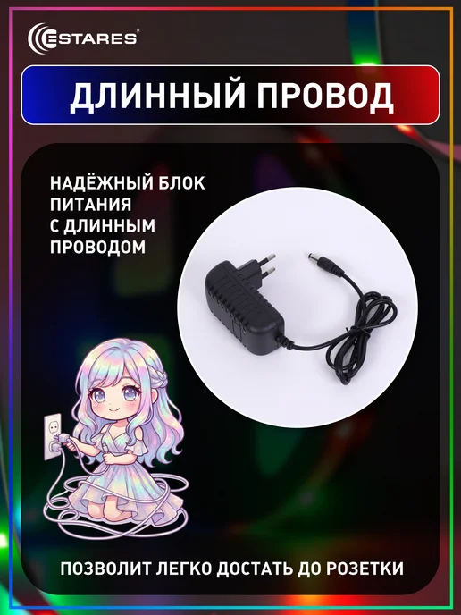 Estares Светодиодная лента 15 метров RGB с пультом самоклеящаяся LED, 15 м, фото 6