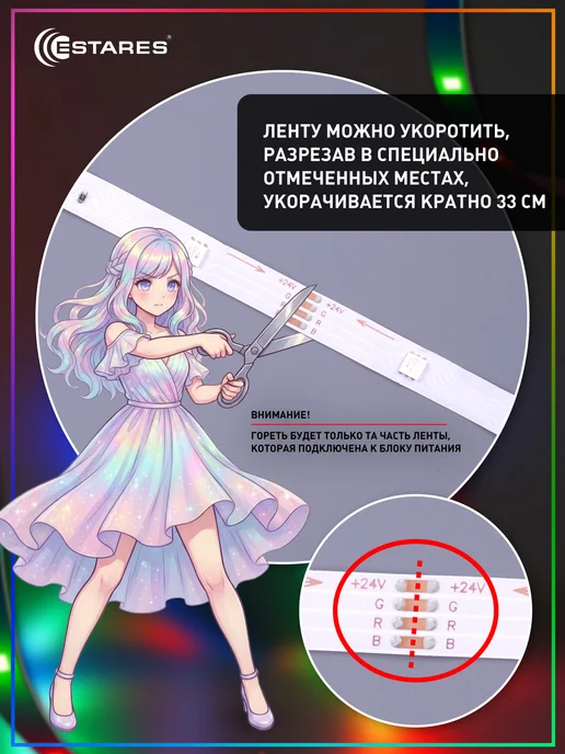 Estares Светодиодная лента 15 метров RGB с пультом самоклеящаяся LED, 15 м, фото 8