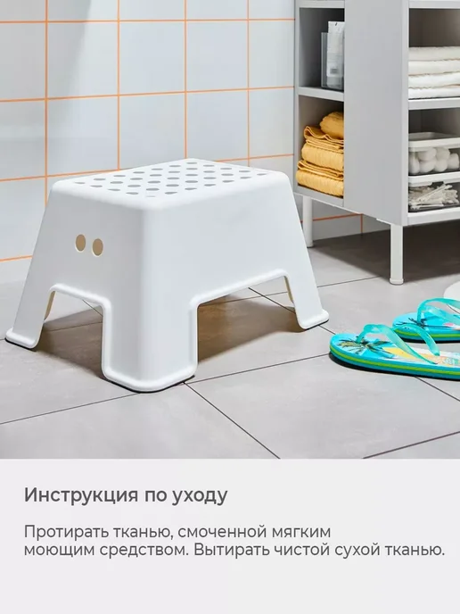 Ступенька табурет детский подставка для ног БОЛЬМЕН, белый, фото 6