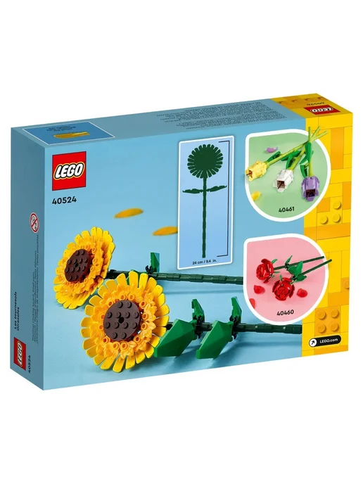LEGO Botanicals 40524 Подсолнухи, вариант, фото 3