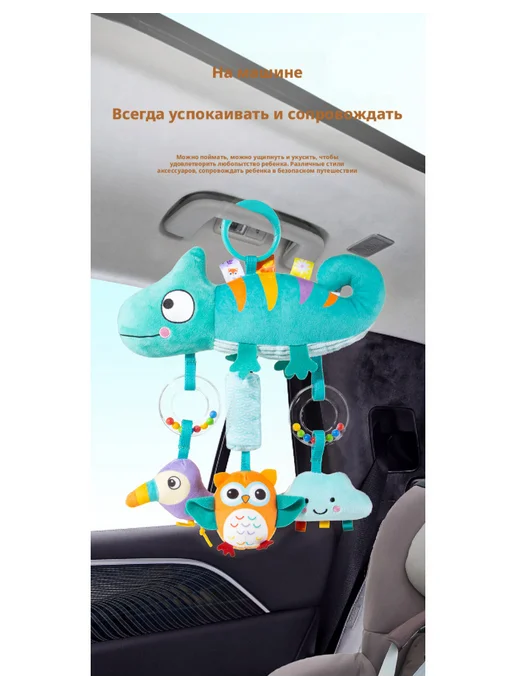 Подвеска на коляску с погремушкой 33x26 см, 33x26 см, фото 4