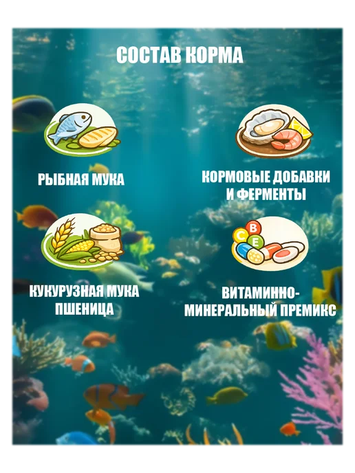 Корм для рыбок аквариумных, гранулы, 100г, 100 г, фото 3