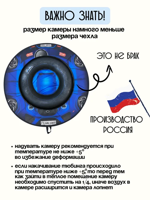 Small Joy Ватрушка зимняя тюбинг для катания детская авто, голубой, фото 2