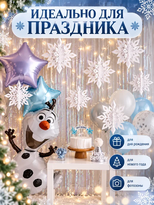 Набор снежинок 3D, белые снежинки, белый, фото 5