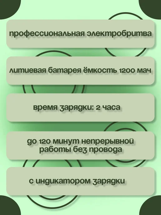 A.D.R.C. Электробритва мужская для лица аккумуляторная, черный, фото 3