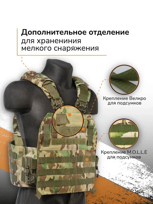 Стена Тактический бронежилет с быстросбросом Плитник, коричневый, фото 2