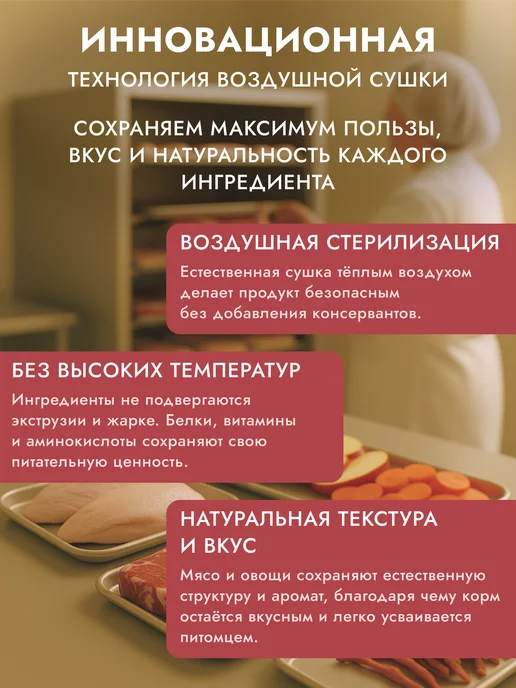 Сухой корм Great Meal для собак, говядина, индейка, 0,4 кг, фото 5