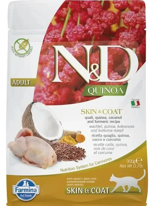 Сухой корм Farmina Кошек Quinoa для собак, 0,3 кг