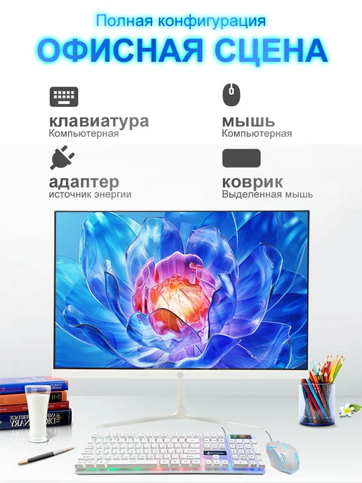 Моноблок для работы и учёбы i7-16 1024ГБ 23 8", 256 ГБ, фото 3