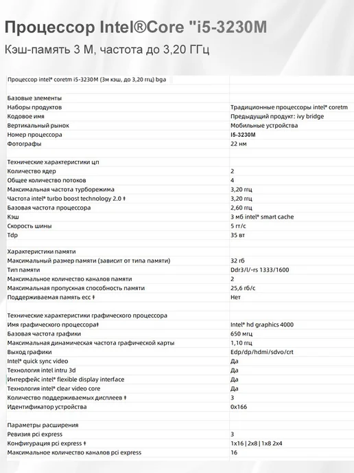 Моноблок для работы и учёбы i7-16 1024ГБ 23 8", 256 ГБ, фото 6