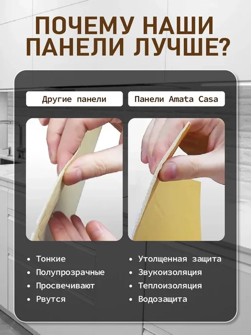 Стеновые панели самоклеящиеся 3d для стен 70х77 см 10 шт, 70x77 см, 10 шт, фото 5