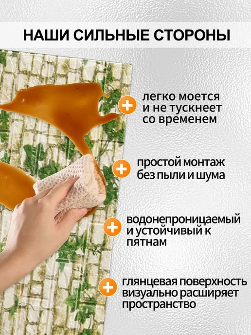 Стеновые панели самоклеящиеся 3d для стен 70х77 см 10 шт, 70x77 см, 10 шт, фото 6