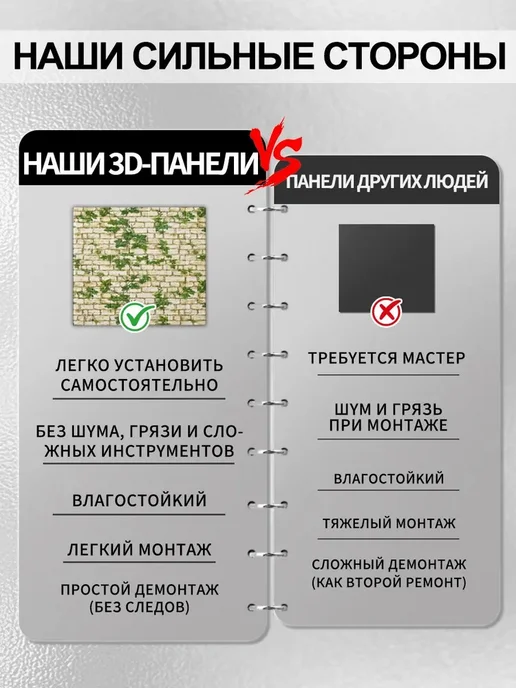 Стеновые панели самоклеящиеся 3d для стен 70х77 см 10 шт, 70x77 см, 10 шт, фото 7