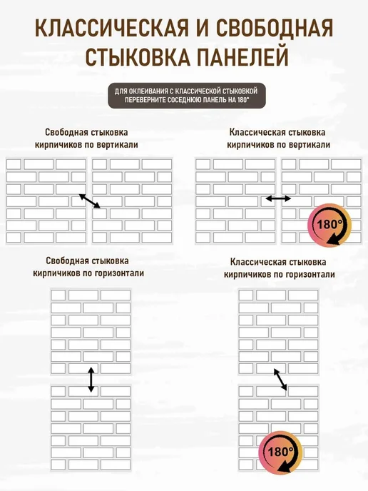 Стеновые панели самоклеящиеся 3d для стен 70х77 см 10 шт, 70x77 см, 10 шт, фото 8
