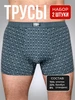 Трусы VERICOH 613849180 купить за 526 ₽ в интернет‑магазине Wildberries