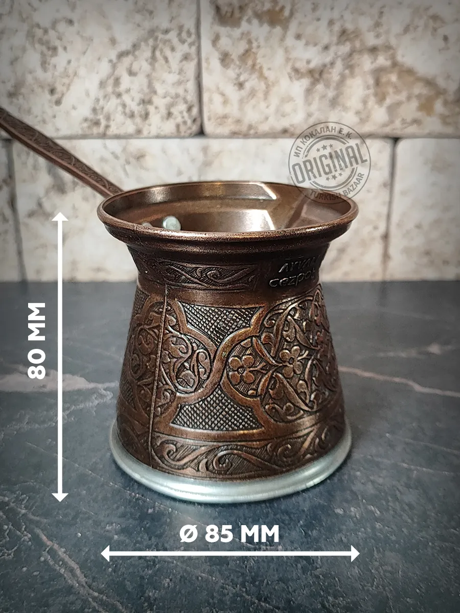 Kahve Pişirme Cezvesi, 200 ml, Türkiye 2
