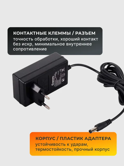 Зарядное устройство для аккумулятора шуруповерта ДА-12-2ЛК — фото 4