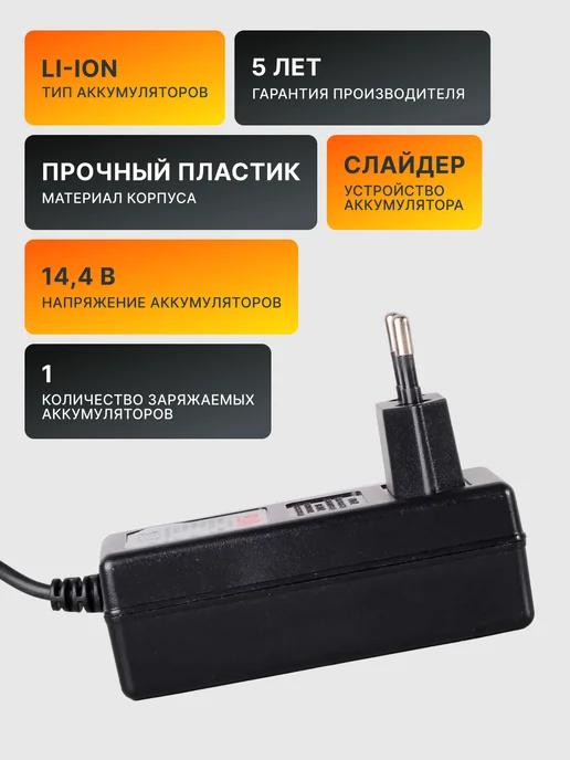 Адаптер АП14Л1 для шуруповертов ДА-14-2Л, ДА-14-2ЛК — фото 2