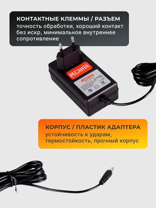 Адаптер АП14Л1 для шуруповертов ДА-14-2Л, ДА-14-2ЛК — фото 3