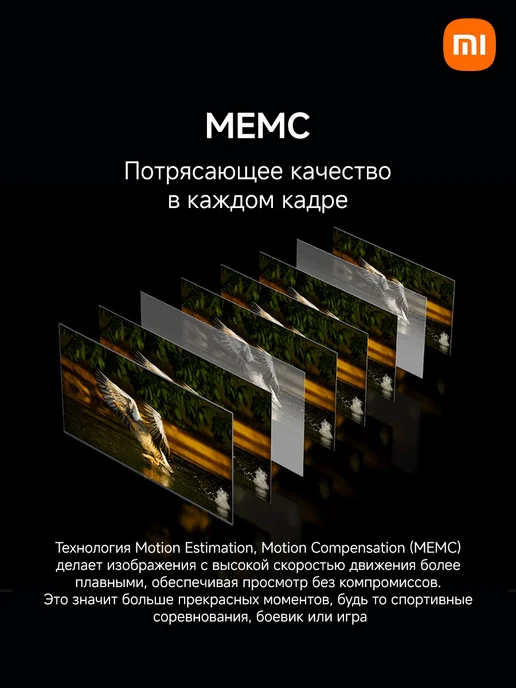 Xiaomi Телевизор TV A Pro 43 2026 (L43MB-APRU), черный, фото 4