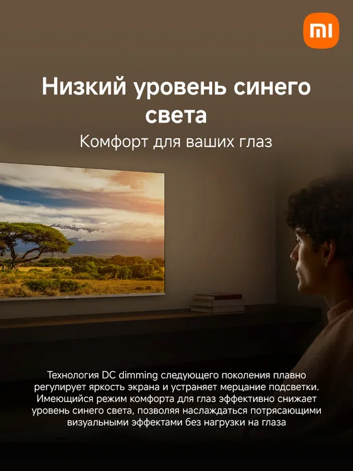 Xiaomi Телевизор TV A Pro 43 2026 (L43MB-APRU), черный, фото 7