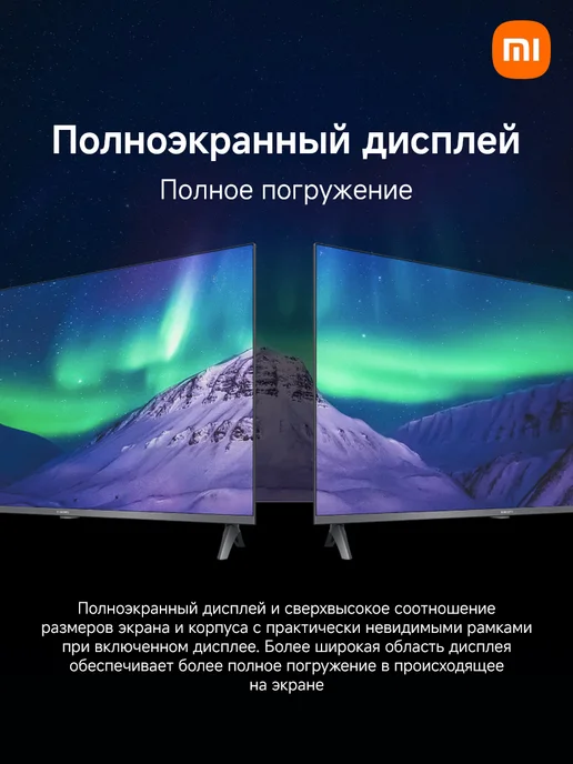 Xiaomi Телевизор TV A Pro 43 2026 (L43MB-APRU), черный, фото 8