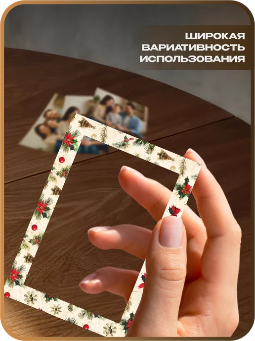 1-я Наклейка Фоторамка магнитная Новый год, белый, фото 4