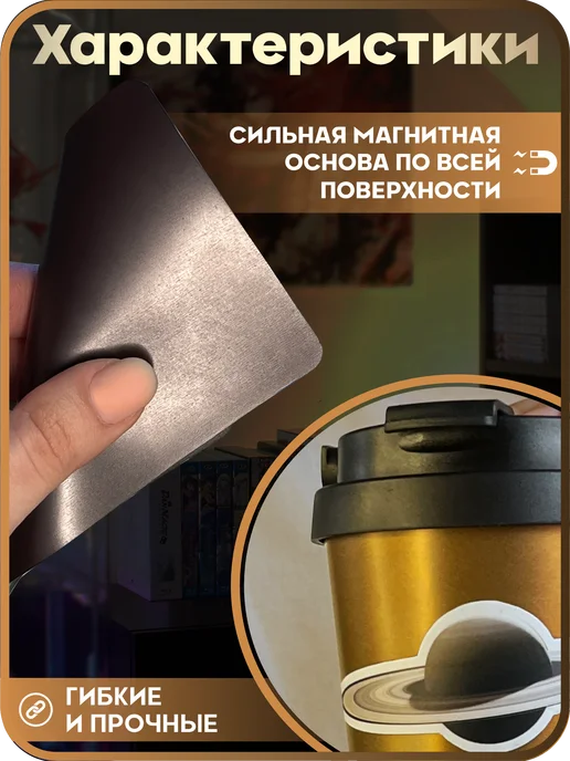 1-я Наклейка Фоторамка магнитная Новый год, белый, фото 5