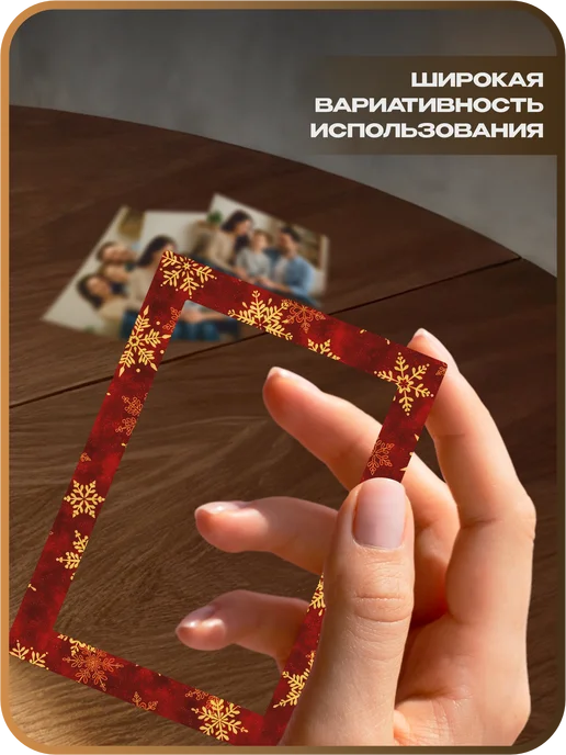 1-я Наклейка Фоторамка магнитная Новый год, красный, фото 4