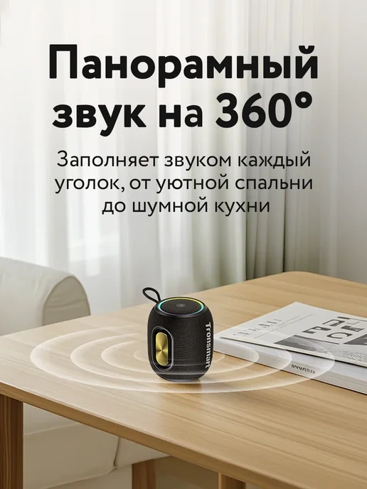 TRONSMART Беспроводная колонка T8 Mini, серый, серый, фото 2