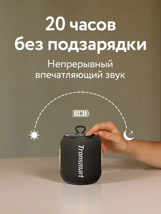 TRONSMART Беспроводная колонка T8 Mini, серый, серый, фото 3
