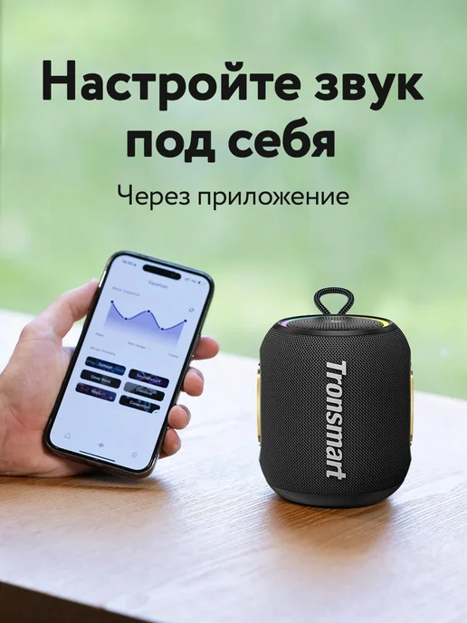 TRONSMART Беспроводная колонка T8 Mini, серый, серый, фото 4