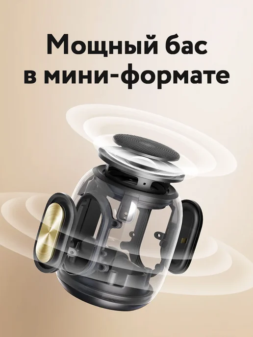 TRONSMART Беспроводная колонка T8 Mini, серый, серый, фото 5